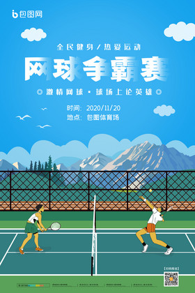 根据赛程频 根据赛程频